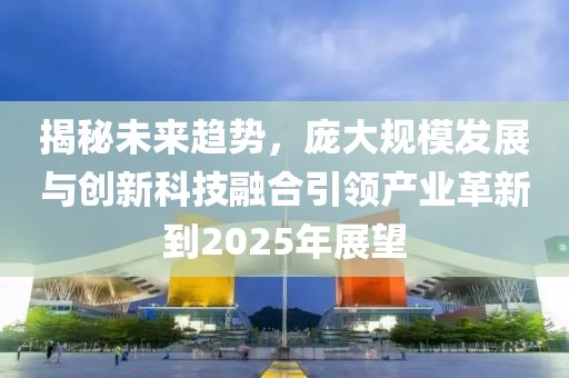 智能方案 第33页