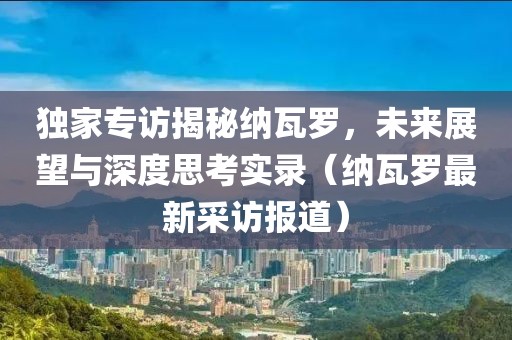 关于我们 第33页