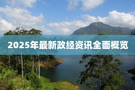 产品中心 第33页