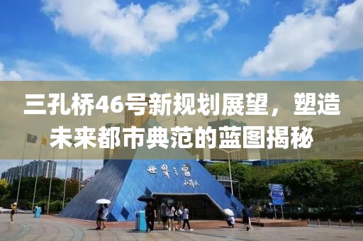 关于我们 第32页