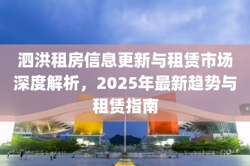 智能方案 第32页