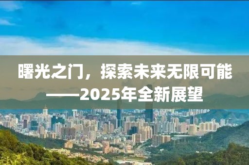 产品中心 第31页