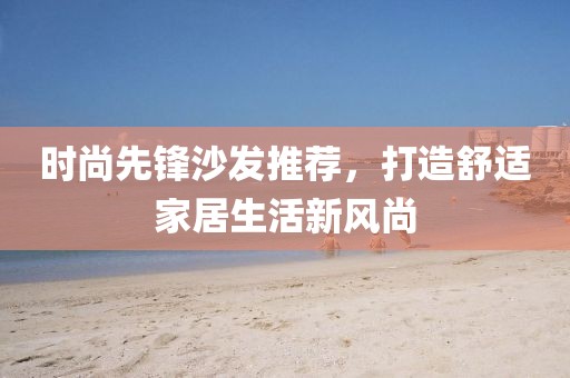 会员中心 第31页