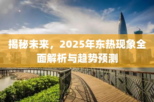 智能方案 第30页