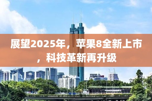 2025年4月12日