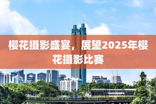 会员中心 第28页