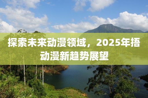 2025年4月13日
