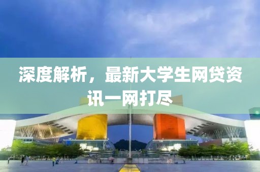 关于我们 第27页