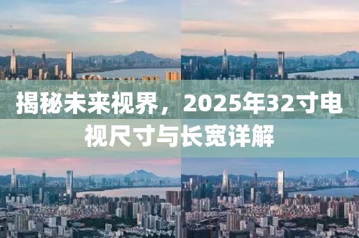 产品中心 第28页