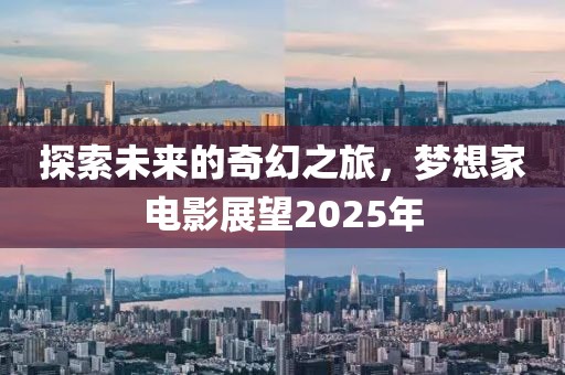 智能方案 第26页