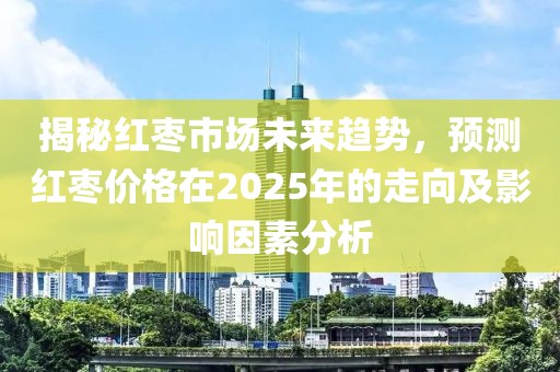 智能方案 第24页