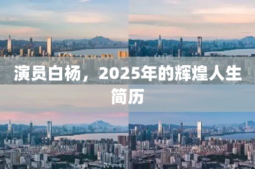 产品中心 第23页