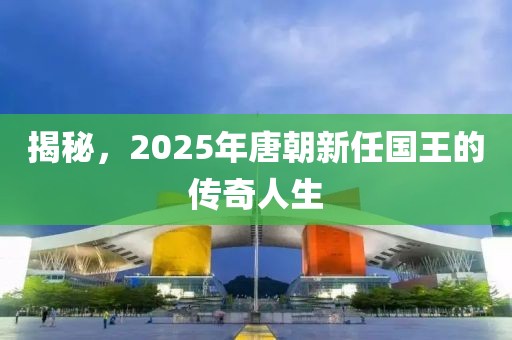 关于我们 第24页