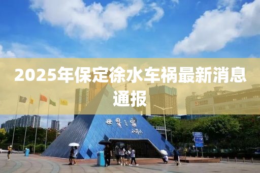 雨林 第2页