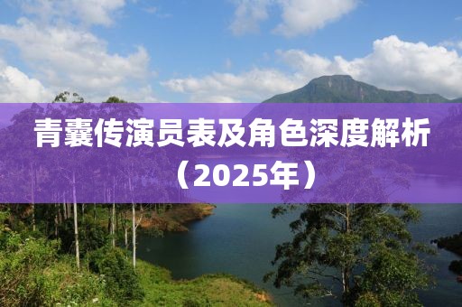 鞋垫 第2页