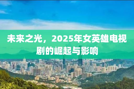 智能方案 第21页