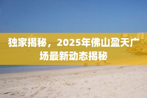 2025年4月17日 第3页