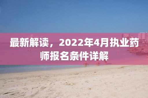 大毛 第2页