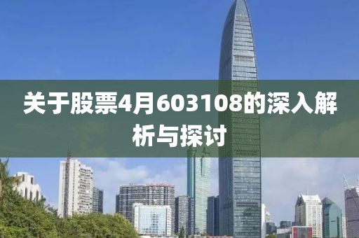 2025年4月 第34页