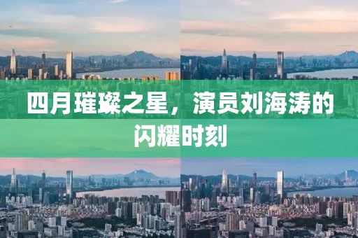 2025年4月 第27页