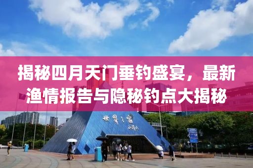 心心