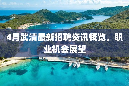 回眸最初