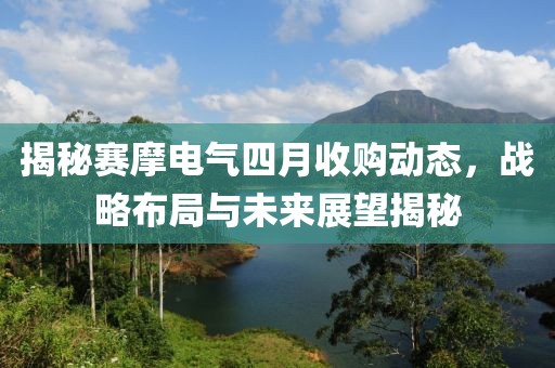 雄兵