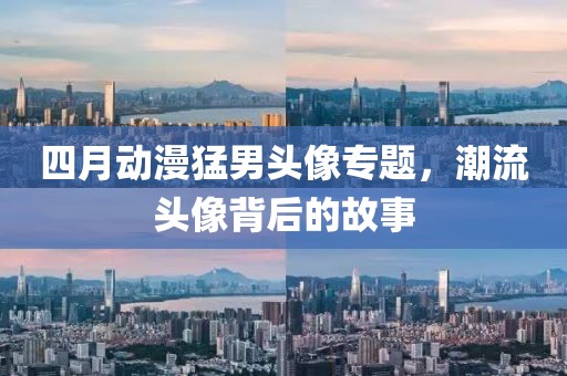 王艺迪