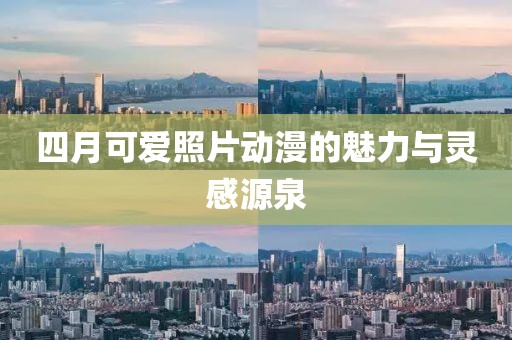 脚踢
