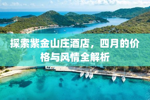 堡垒