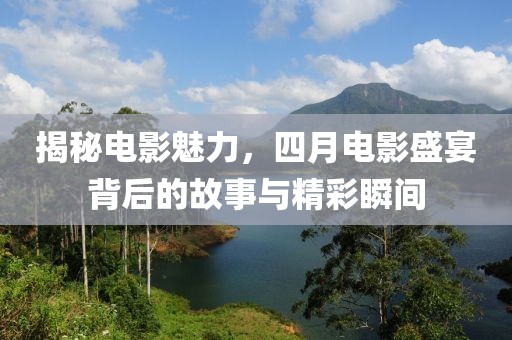 天妖