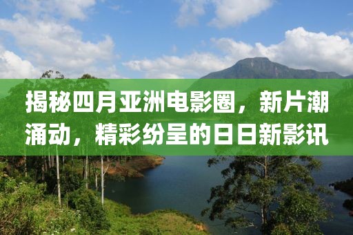 足球直播
