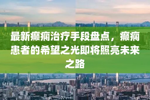 雨衣