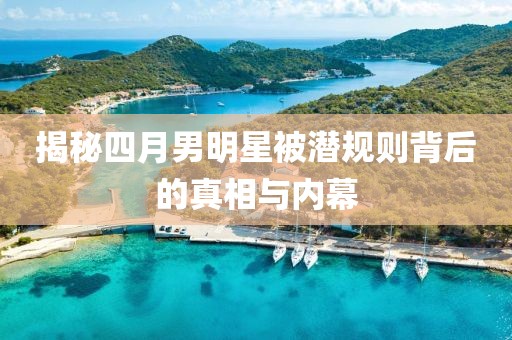 江南烟雨断桥殇