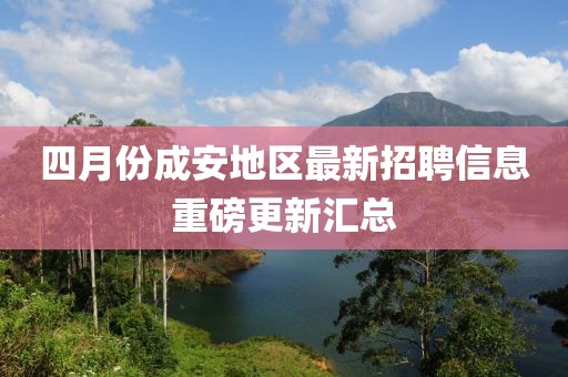 思琪