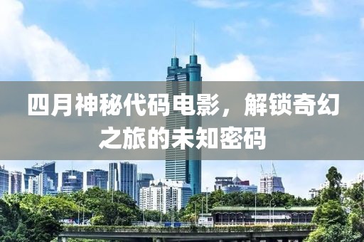 2025年5月3日 第2页