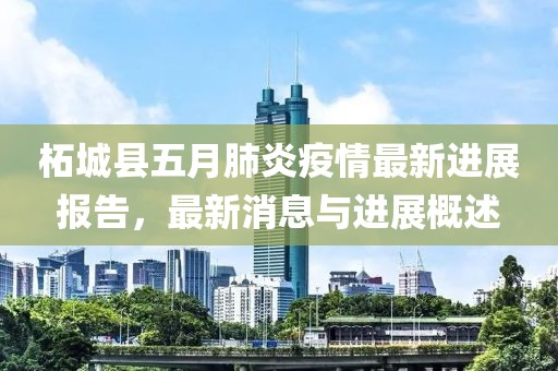 2025年5月11日