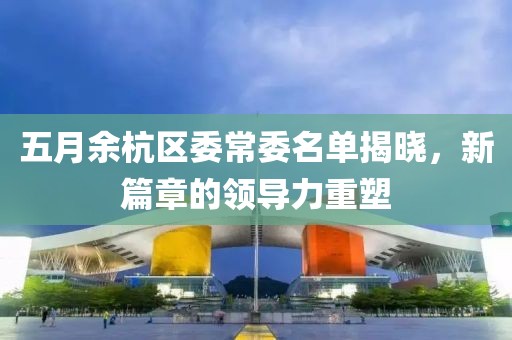 2025年5月23日