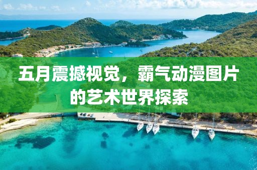 2025年5月26日 第2页
