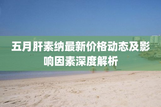 2025年5月26日