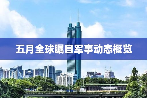 2025年6月7日