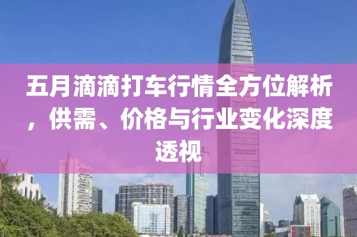 2025年6月9日