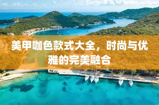 2024年10月 第9页
