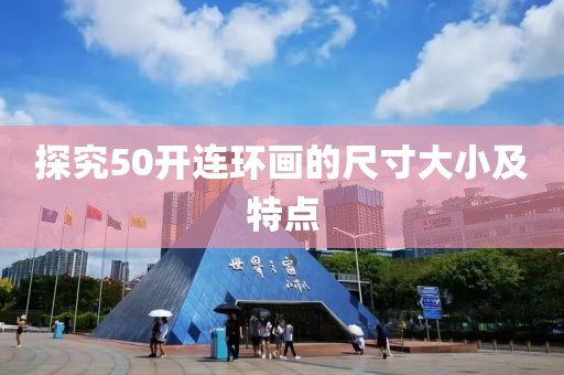 花开无言 第43页
