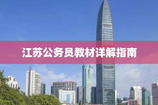 天下第一 第41页