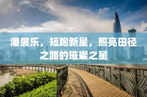 第3844页