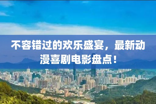 云烟 第42页