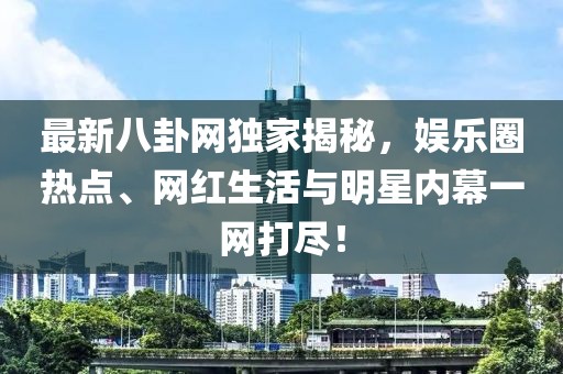 绒裤 第39页