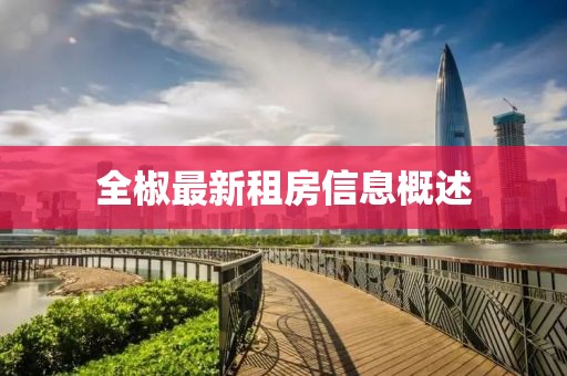 上古 第43页