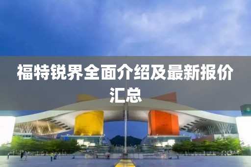 蒋欣 第42页